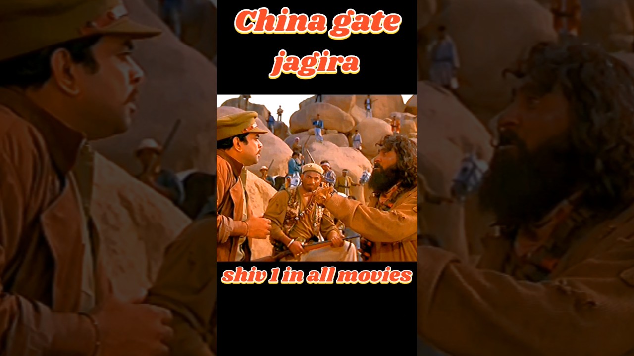 China Gate shorts | एक्शनमूवी | #bollywood #shorts #youtubeshorts #shortvideo