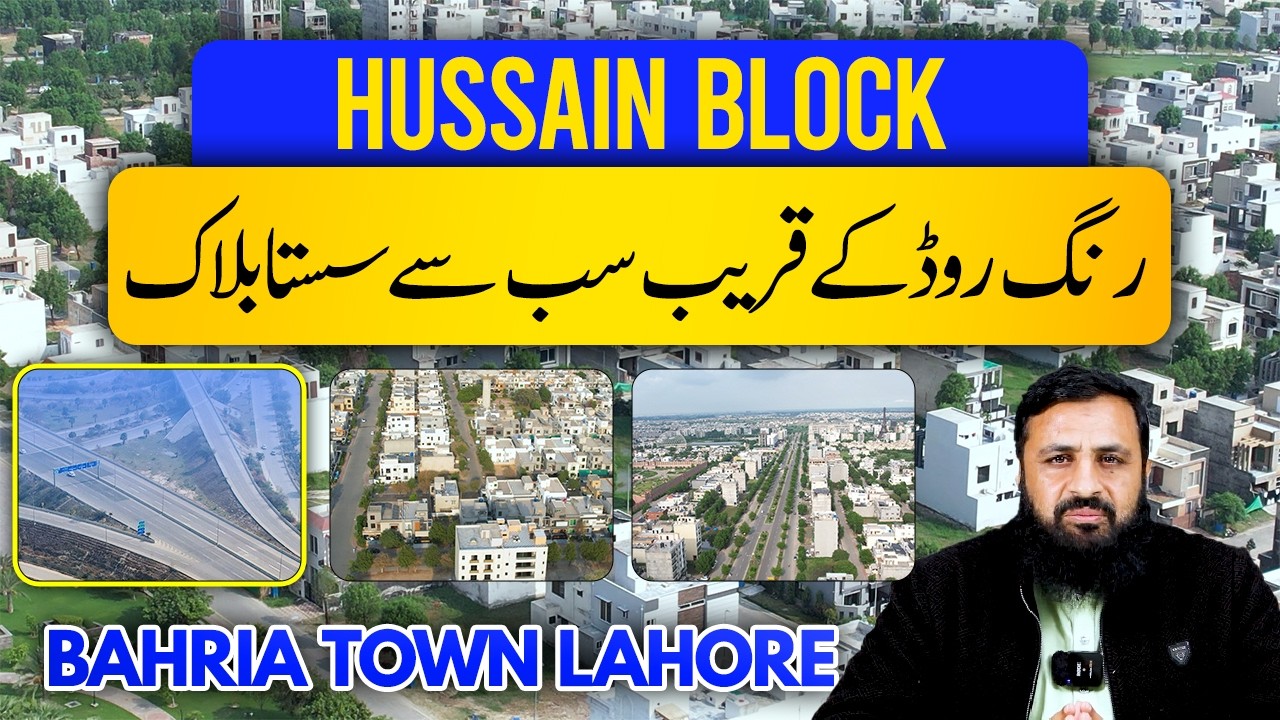 Жилой комплекс Hussain Block в Bahria Town | Последние данные о состоянии улиц и ценах | Апрель 2...
