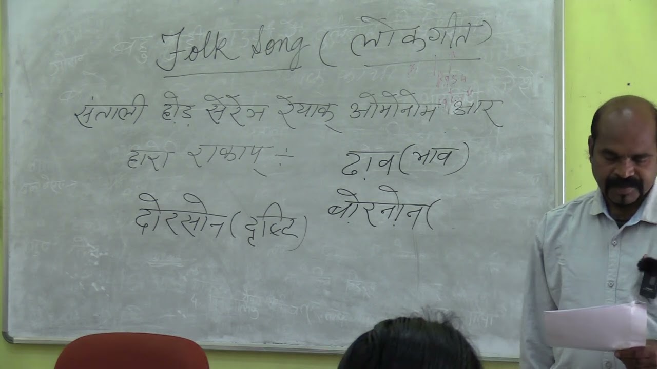 Lecture on Folk Literature in Santhali for UPSC (Mains) (19.02.2024) continued- Part1