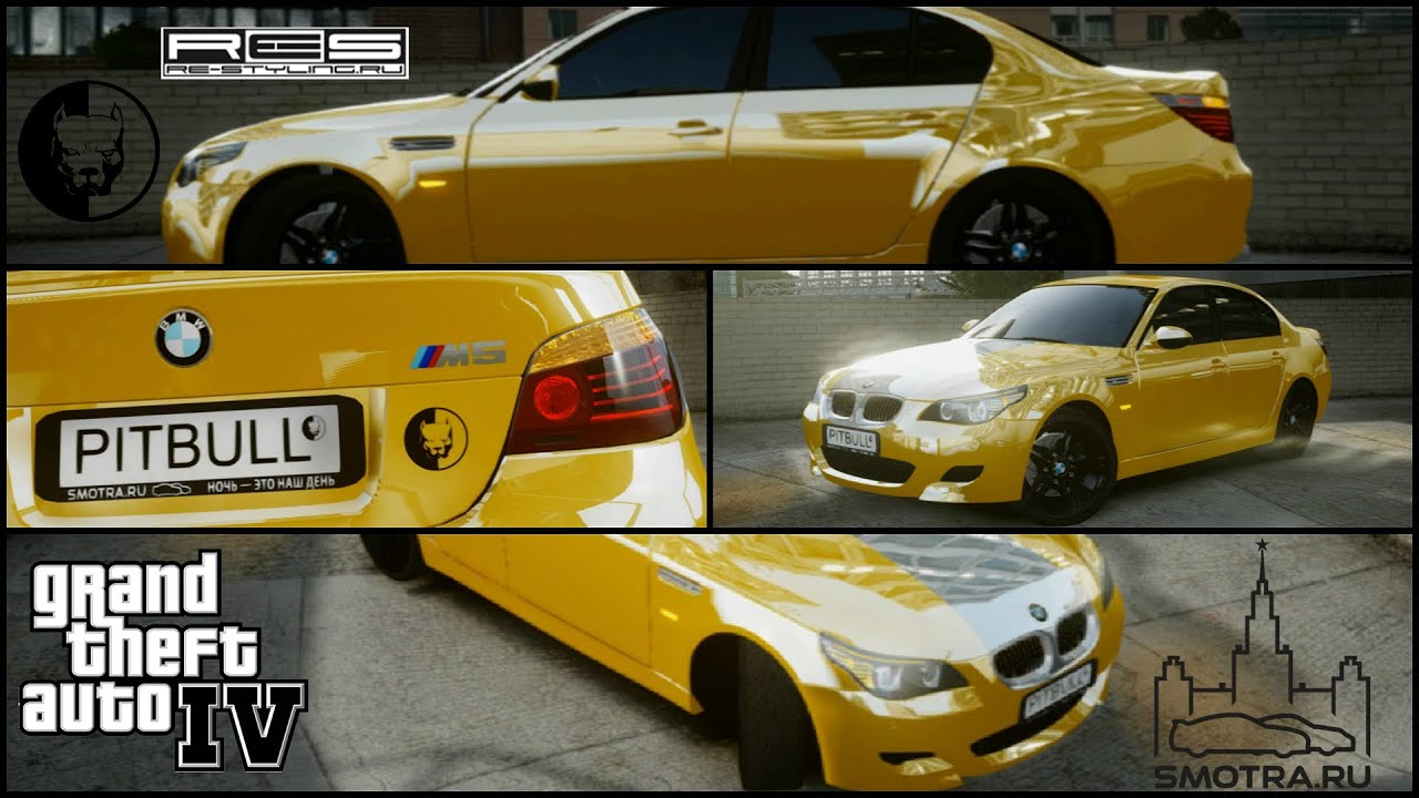 GTA IV. Gold BMW M5 e60 (Eric Davidich / Эрик Давидыч - Smotra.ru)