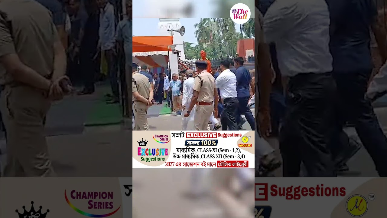 কেওড়াতলা শ্মশানে শ্রদ্ধা জানালেন মুখ্যমন্ত্রী শুভেন্দু অধিকারী #shyamaprasadmukherjee #shorts