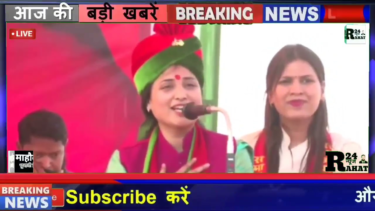 Dimple Yadav, Jaya Bachchan held worker's convention regarding assembly elections in Machhlishahr,