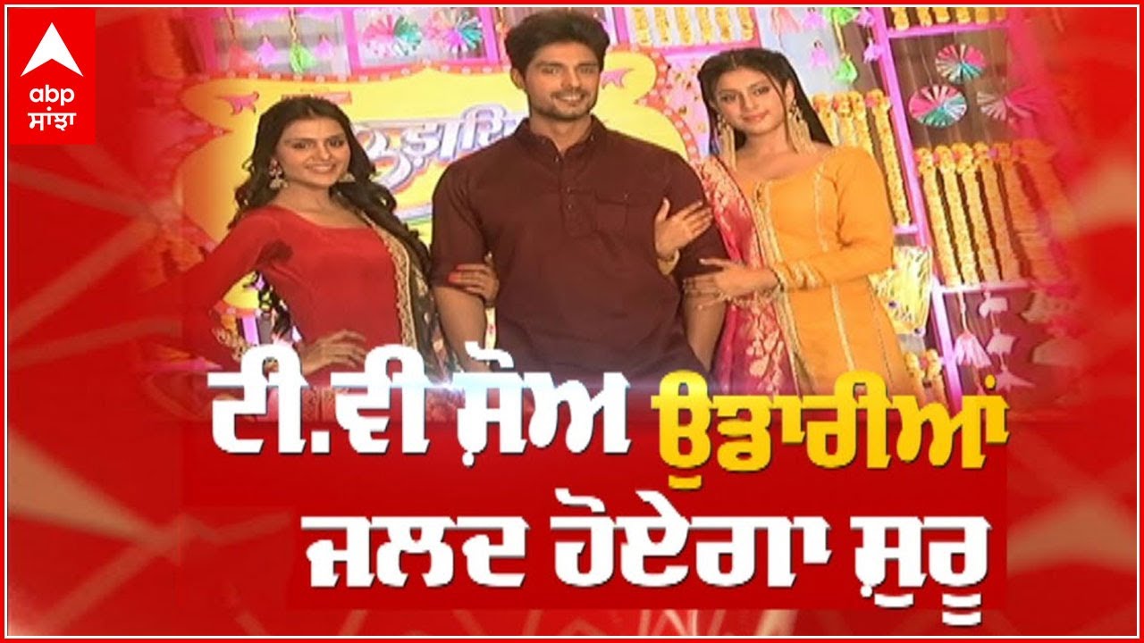 Udaariyaan Starcast Interview | Sargun Mehta show | Udaariyaan Starcast interview | colors Tv