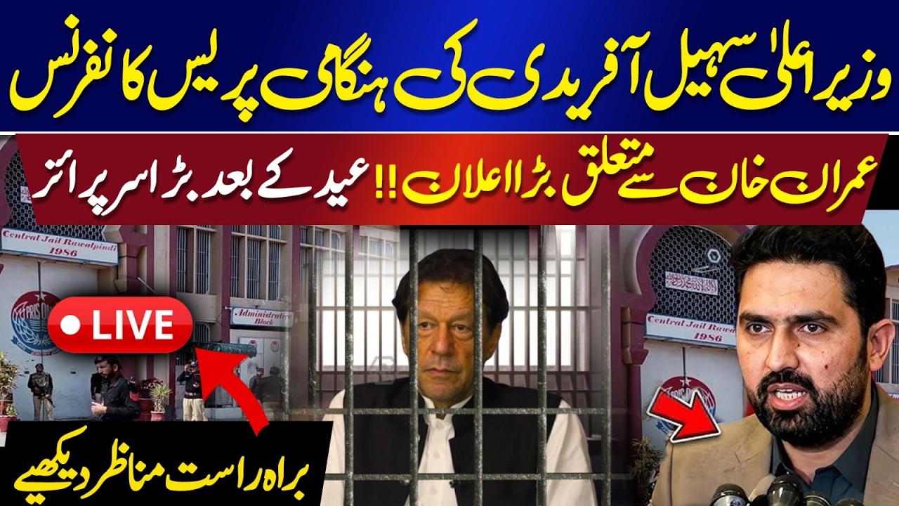 🔴 LIVE | CM KP Sohail Afridi Powerful Press Conference in Islamabad