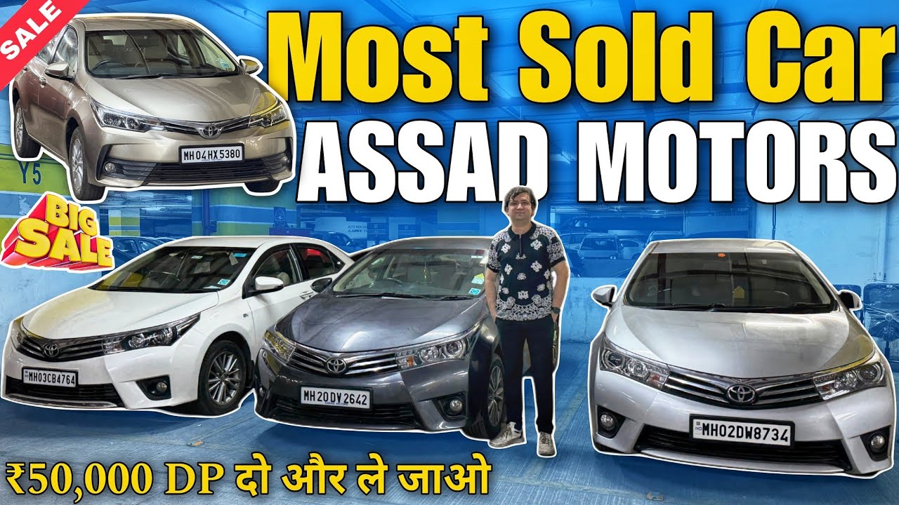World's Most Sold Car🔥| Assad Motors Mumbai | Best Used Cars 💯 | Toyota Corolla Altis