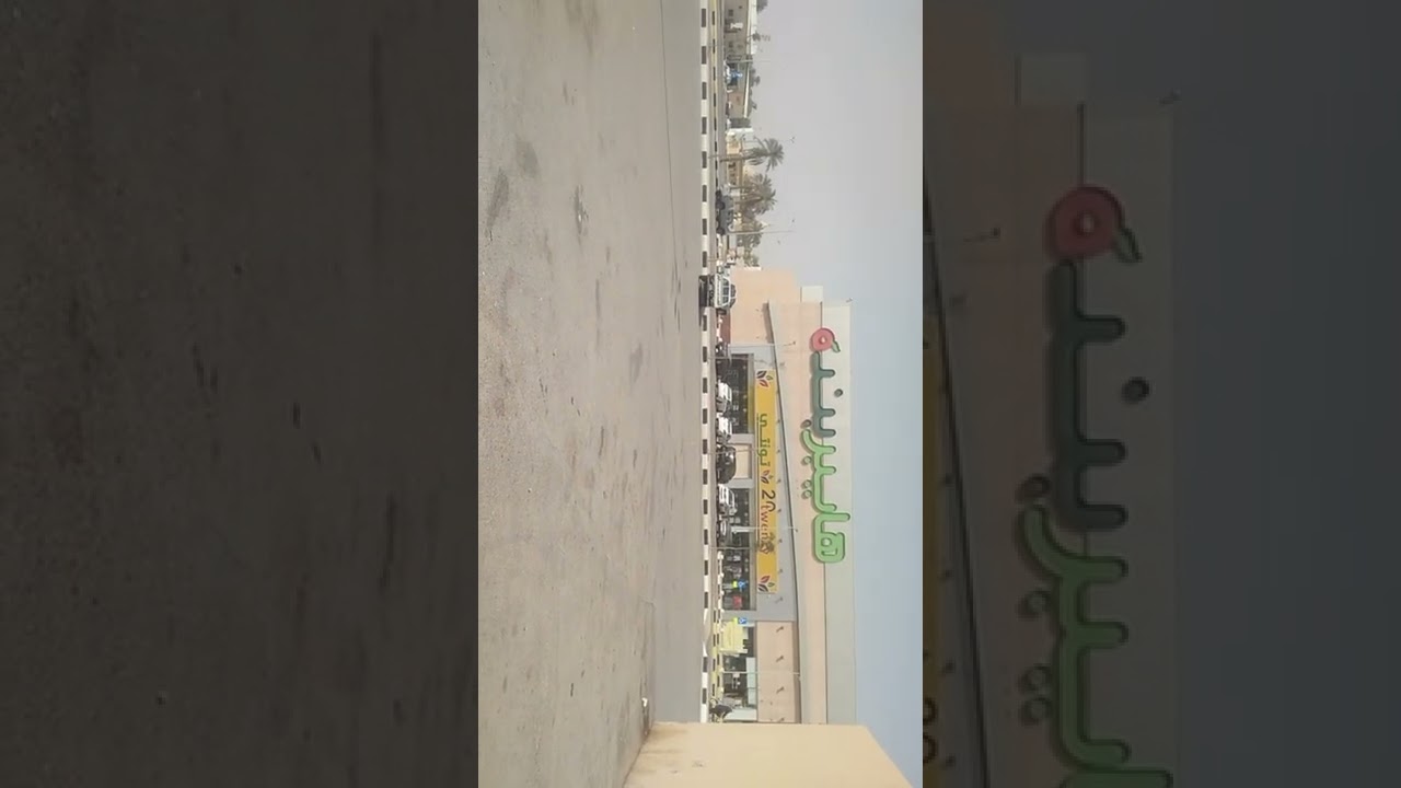 SAUDIA ARABIA UNAYZAH  HYBER MARKET