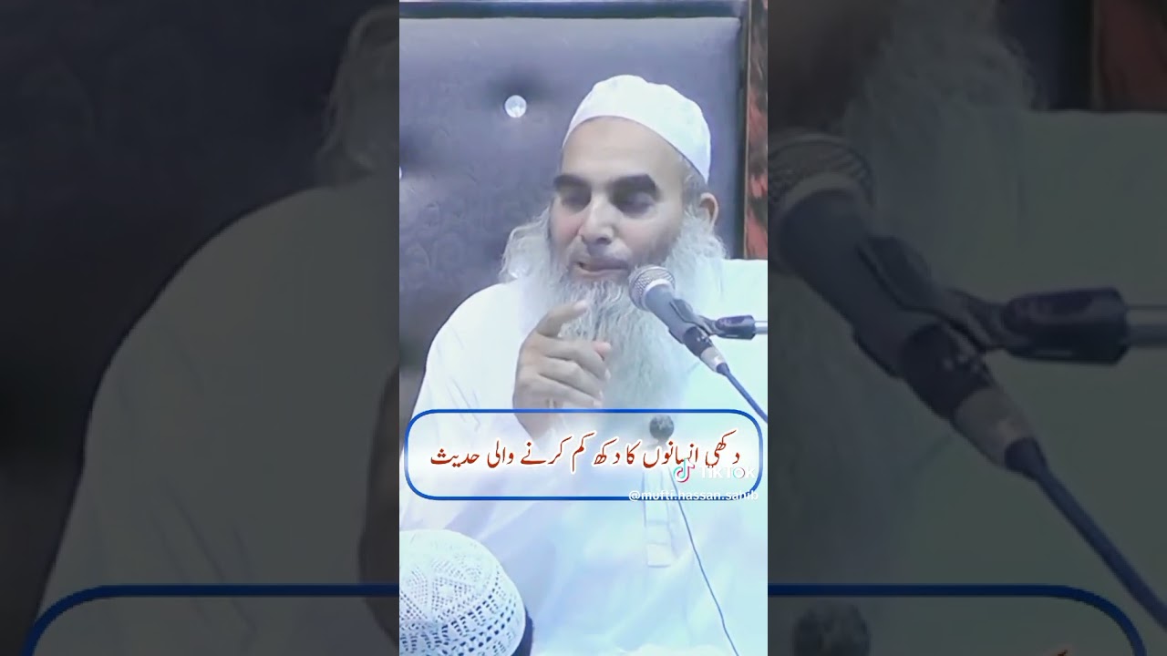 mufti hassan sahib latest video