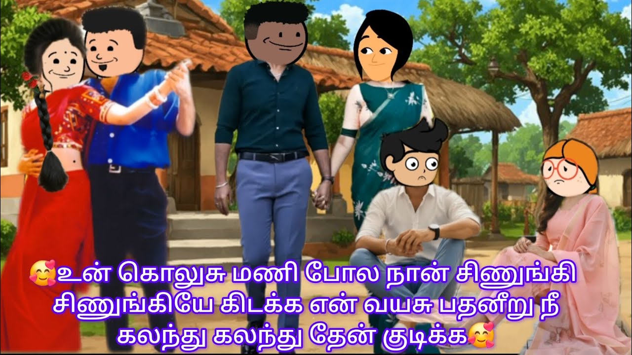 ❤️வசீகரா எபிசோட் 86🥰நீ அள்ளி அணைக்க நான் கிள்ளி கொடுக்க அடி மொத்தத்துல தூக்கம் கெட்டு கண்ணு சிவக்க🥰