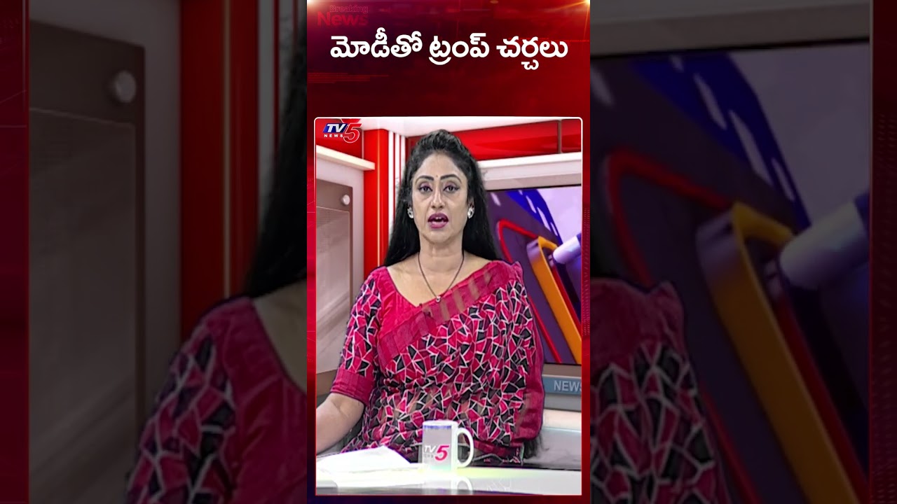 Trump Speaks To PM Modi | Middle East War | TV5 News