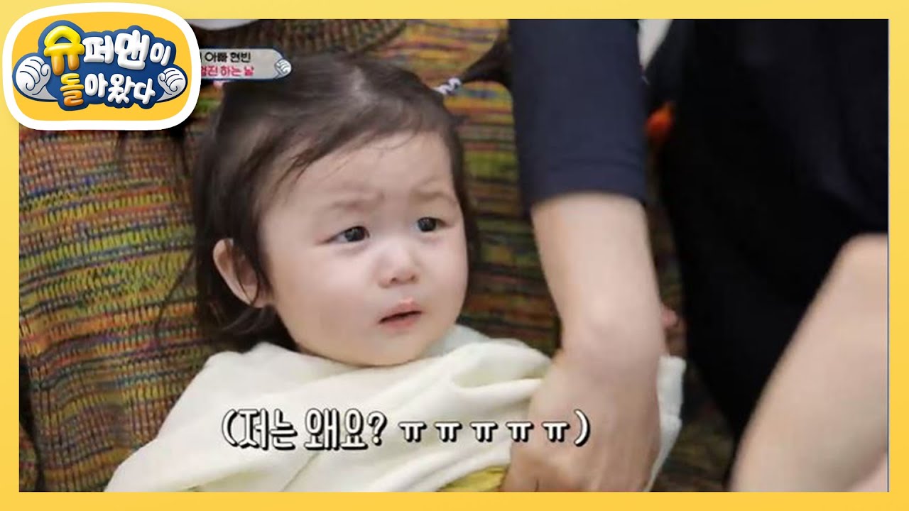 박하남매의 인생 첫 채혈검사! “띠용했어@0@” [슈퍼맨이 돌아왔다/The Return of Superman] | KBS 210228 방송