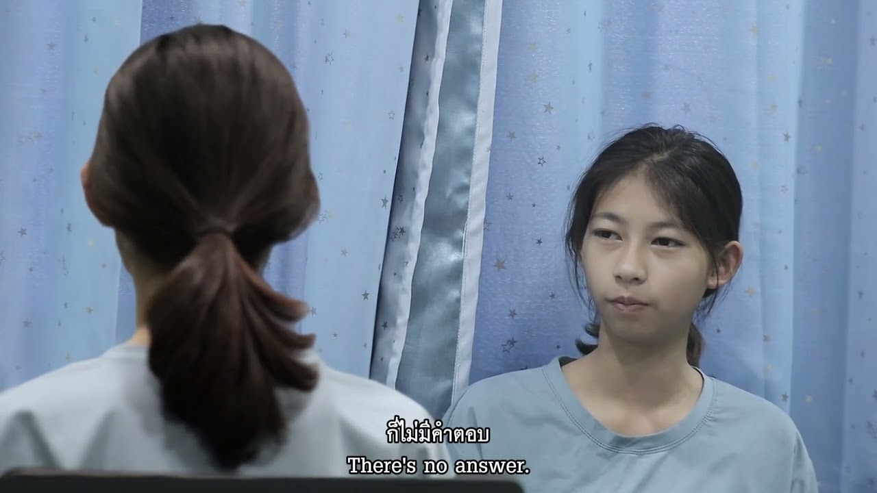 Me and My : สายสัมพันธ์แบบดิจิทัล