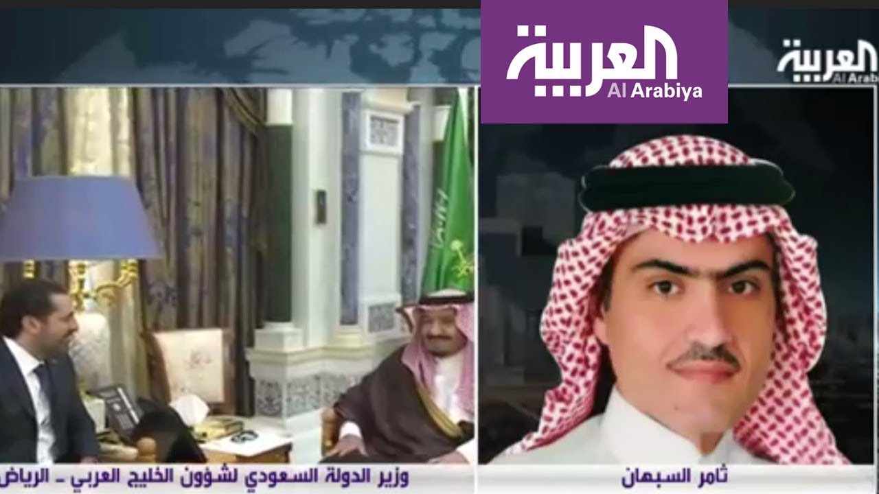 السعودية: سنعامل حكومة لبنان كحكومة إعلان حرب