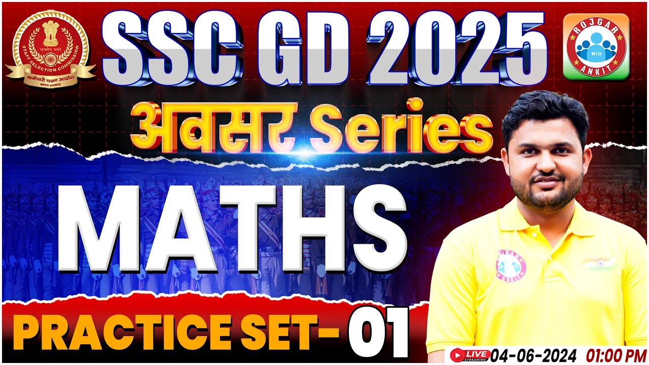 SSC GD Maths Practice Set #01 | SSC GD 2025 | SSC GD Maths By Rahul Sir | SSC GD अवसर सीरीज By RWA