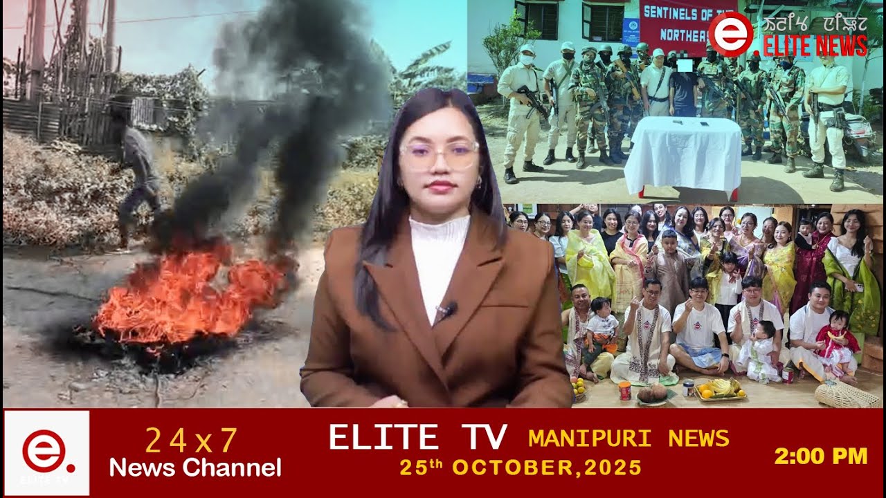 ELITE TV 2:00 PM  MANIPURI NEWS | 25th October  2025