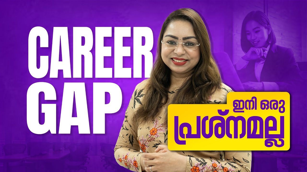 Interview Tips: Tell me about yourself | Career Gap Interview | Career Gap Introduction in Interview
