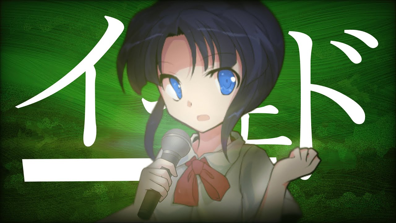 【東方改変PV】イシェド