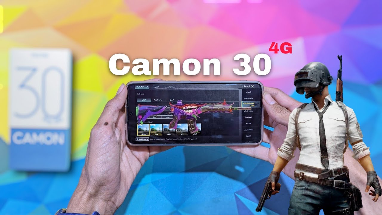 تجربة لعبة ببجي موبايل على تكنو كامون 30 60Fps?Pubg Mobile Tecno Camon