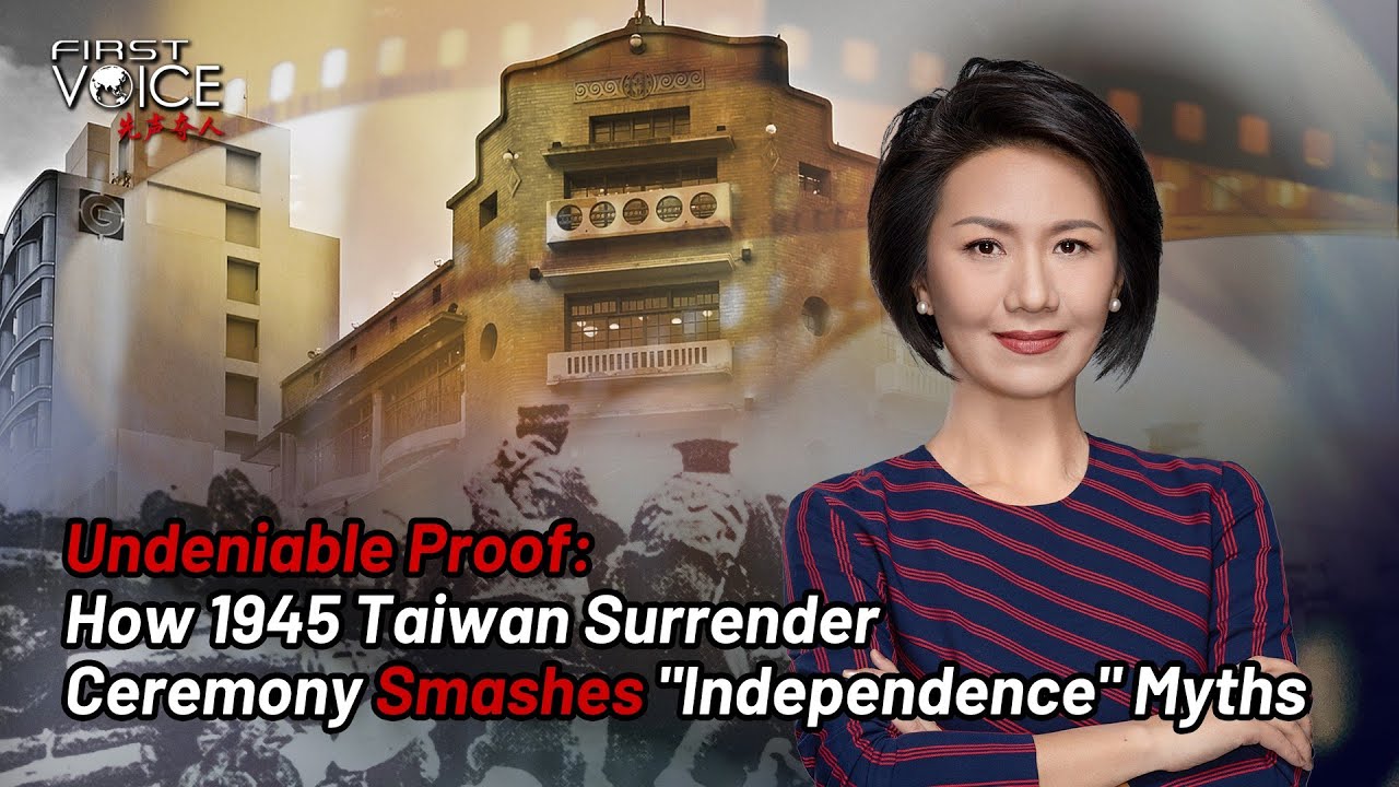 Undeniable Proof: How 1945 Taiwan surrender ceremony smashes 'Independence' Myths