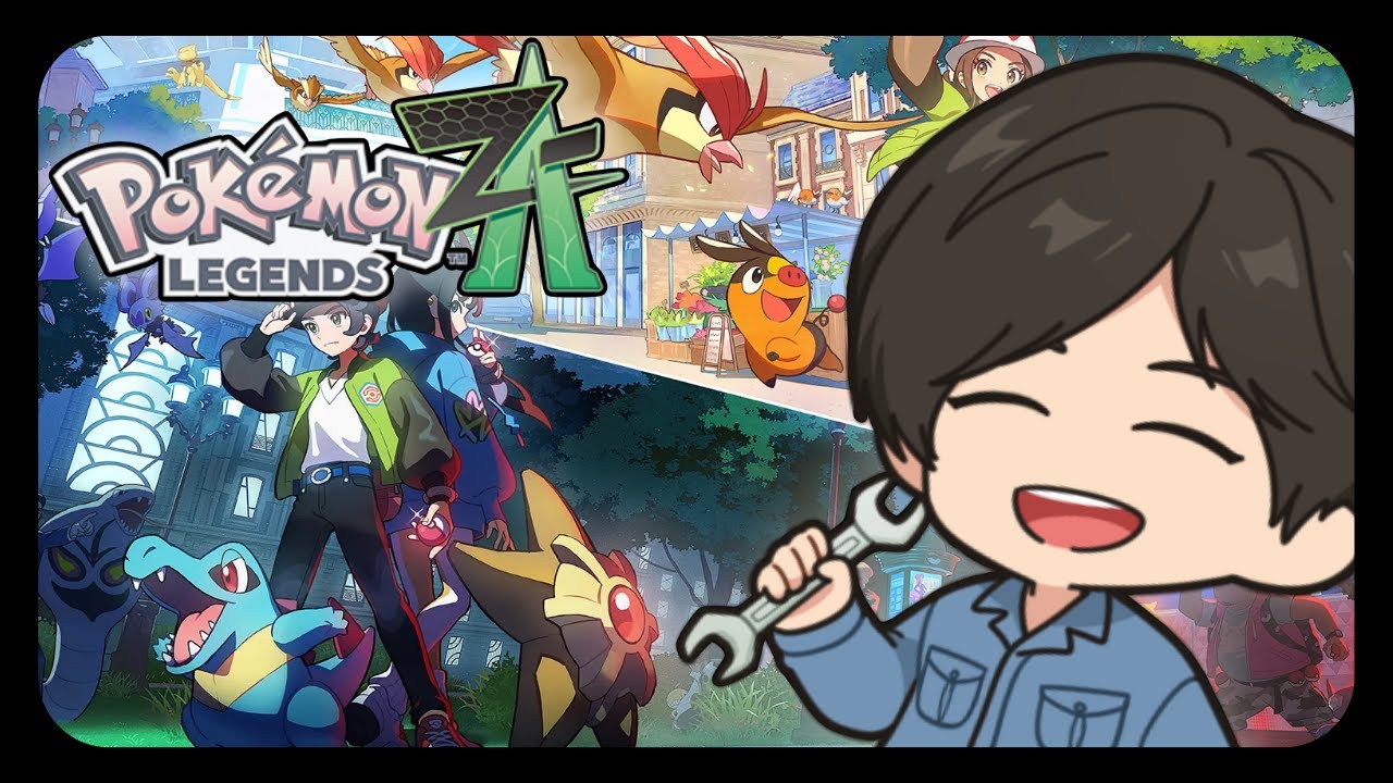 【クリア後】ランクマ？ちょっと覗いてみるか👀【Pokémon LEGENDS Z-A】