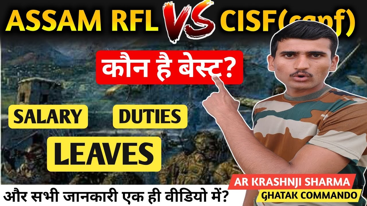 Assam Rifles vs CISF: Comparison & Facts by @AR.K.J.SHARMA