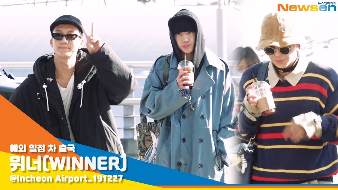 위너(WINNER), '공항패션 끝판왕' [NewsenTV]