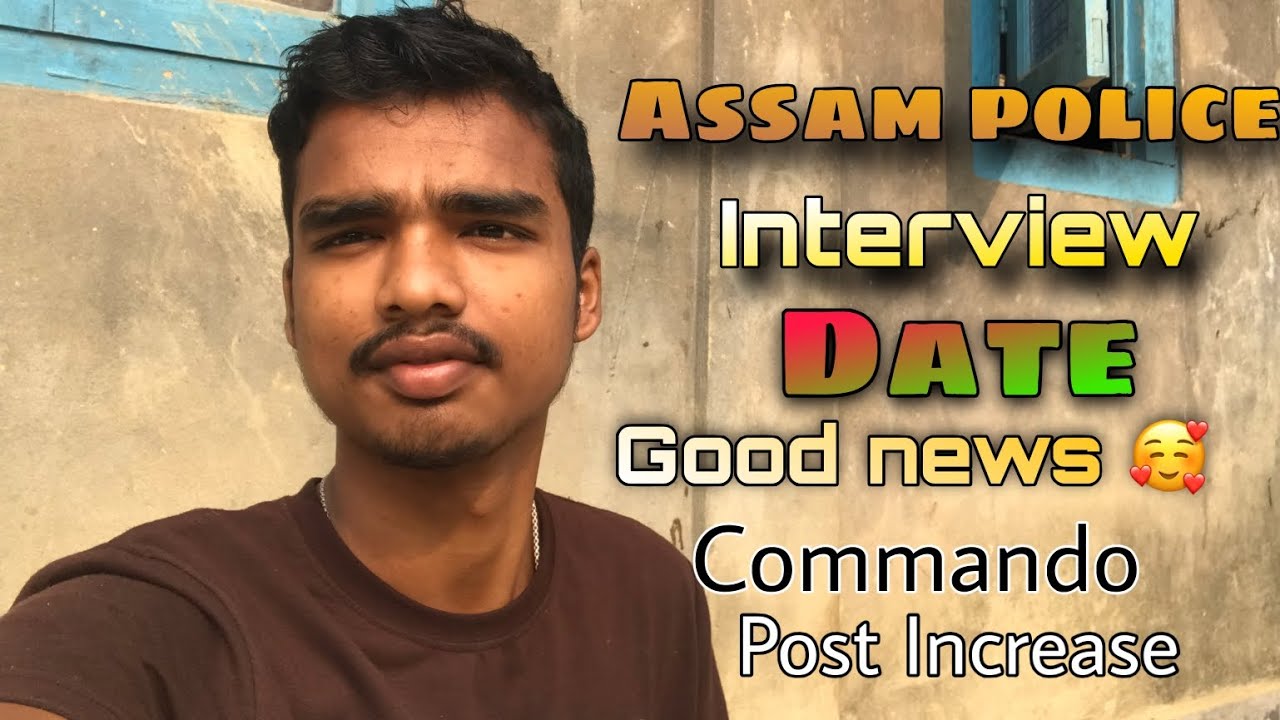 Assam Police AB/UB Interview কেতিয়া হব কি কলে CM Sir ?? 😳Assam Police Interview Update 2026