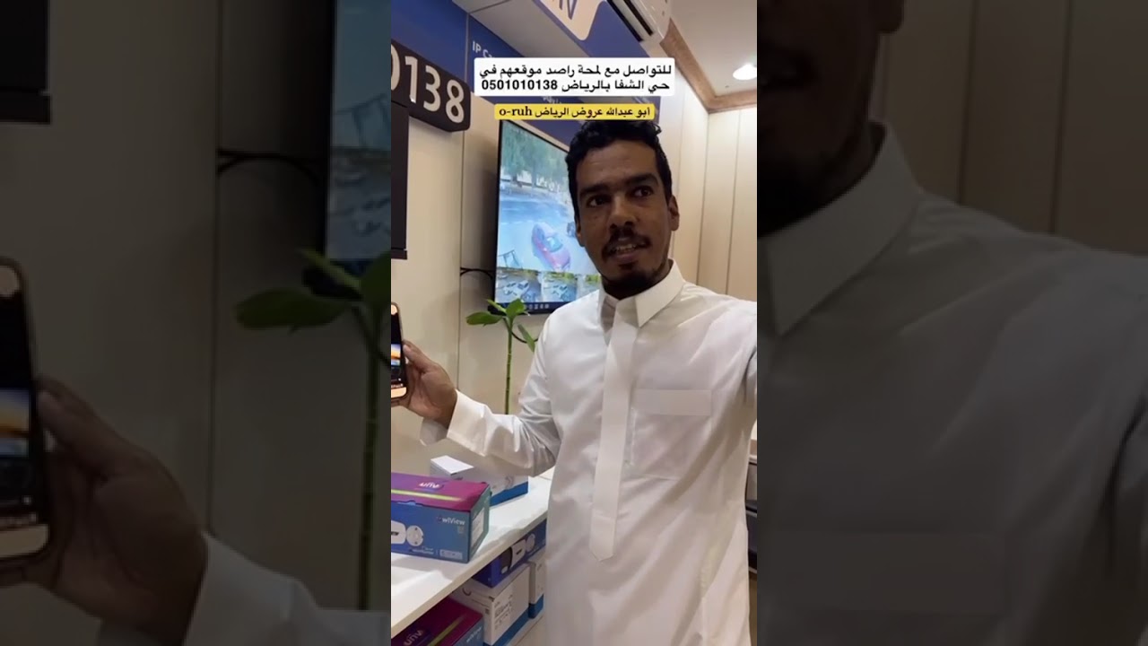 لمحة راصد | عروض الرياض 