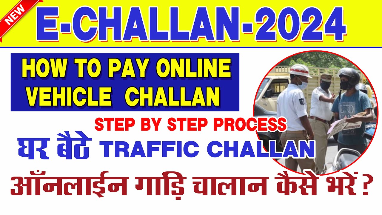 Traffic E-Challan Online Payment || How to Payment Online Traffic Challan 2024