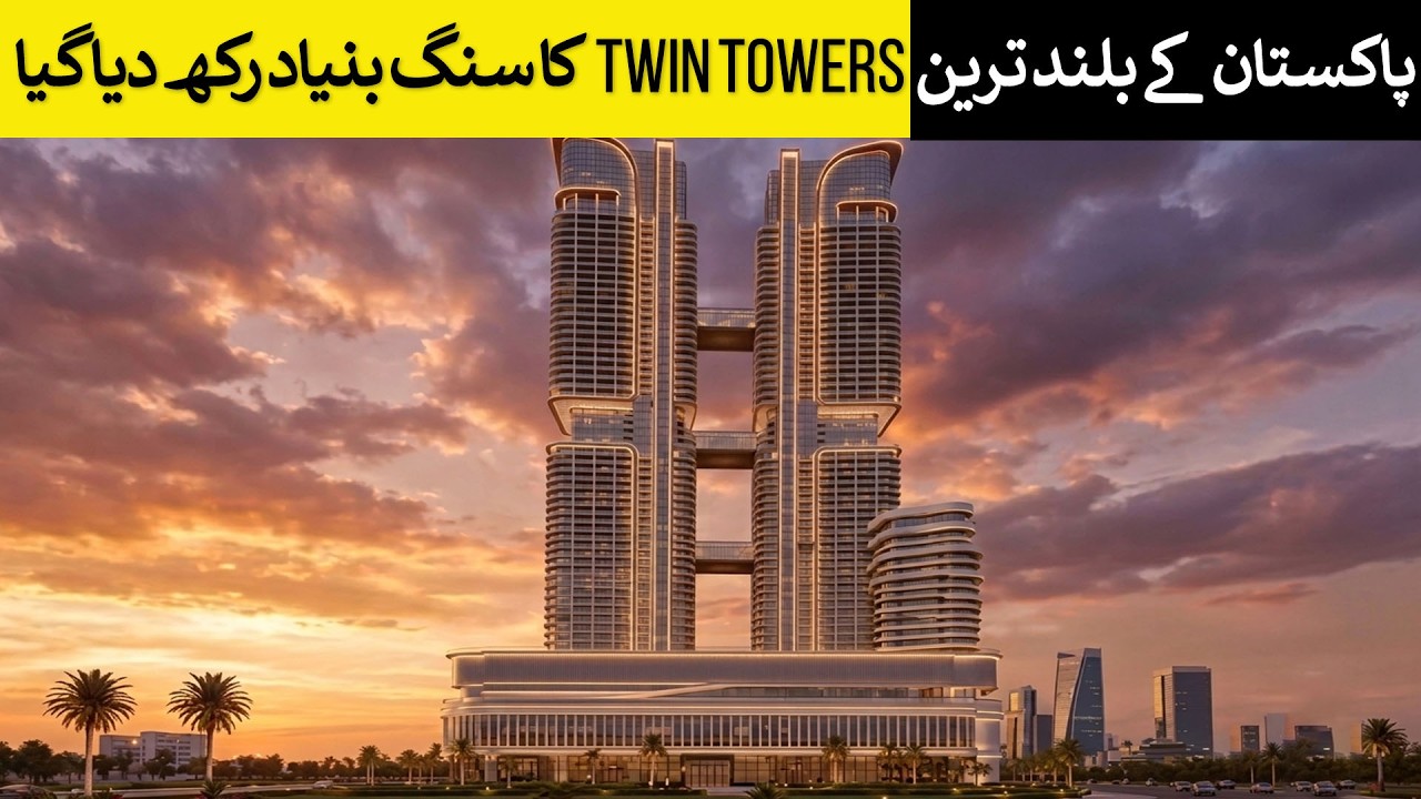The foundation stone of Pakistan's tallest Twin Towers has been laid | Rich Pakistan