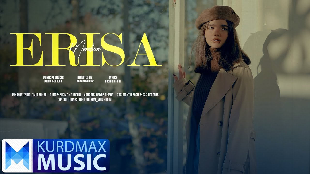Erisa - Mandum | ئەریسا - ماندووم