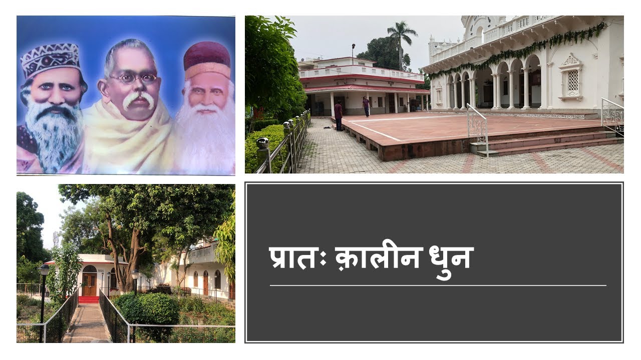 प्रातः कालीन धुन ; 12 मार्च 2026 ;  प्रातः 6:00 बजे से