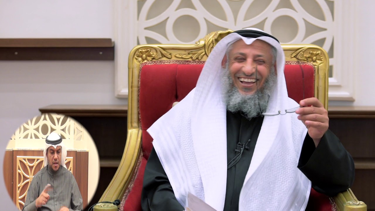 هل يجوز بيع التموين الذي لم احتاجه الشيخ د.عثمان الخميس