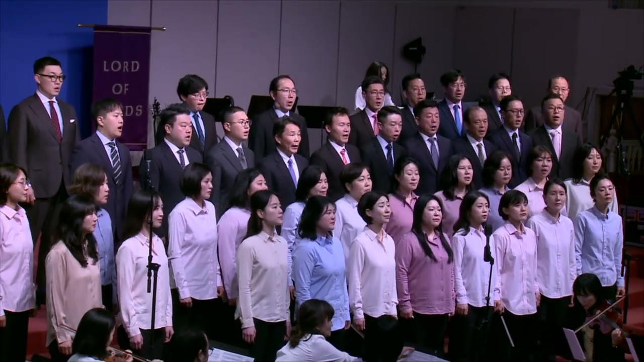 다른 이름 없네 - 예수복음교회 성가