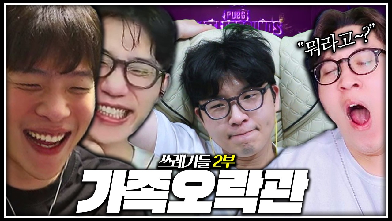 고요속의 외침