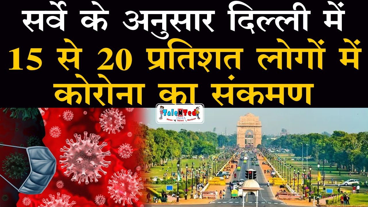 Delhi Battles COVID-19 | Coronavirus Cases In Delhi | Corona Virus Cases In India | Talented India