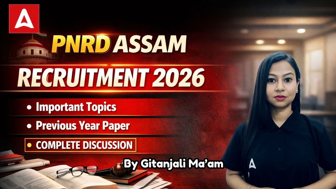 PNRD Assam Recruitment 2026 | Important Topics & Previous Year Paper | By Gitanjali Ma’am