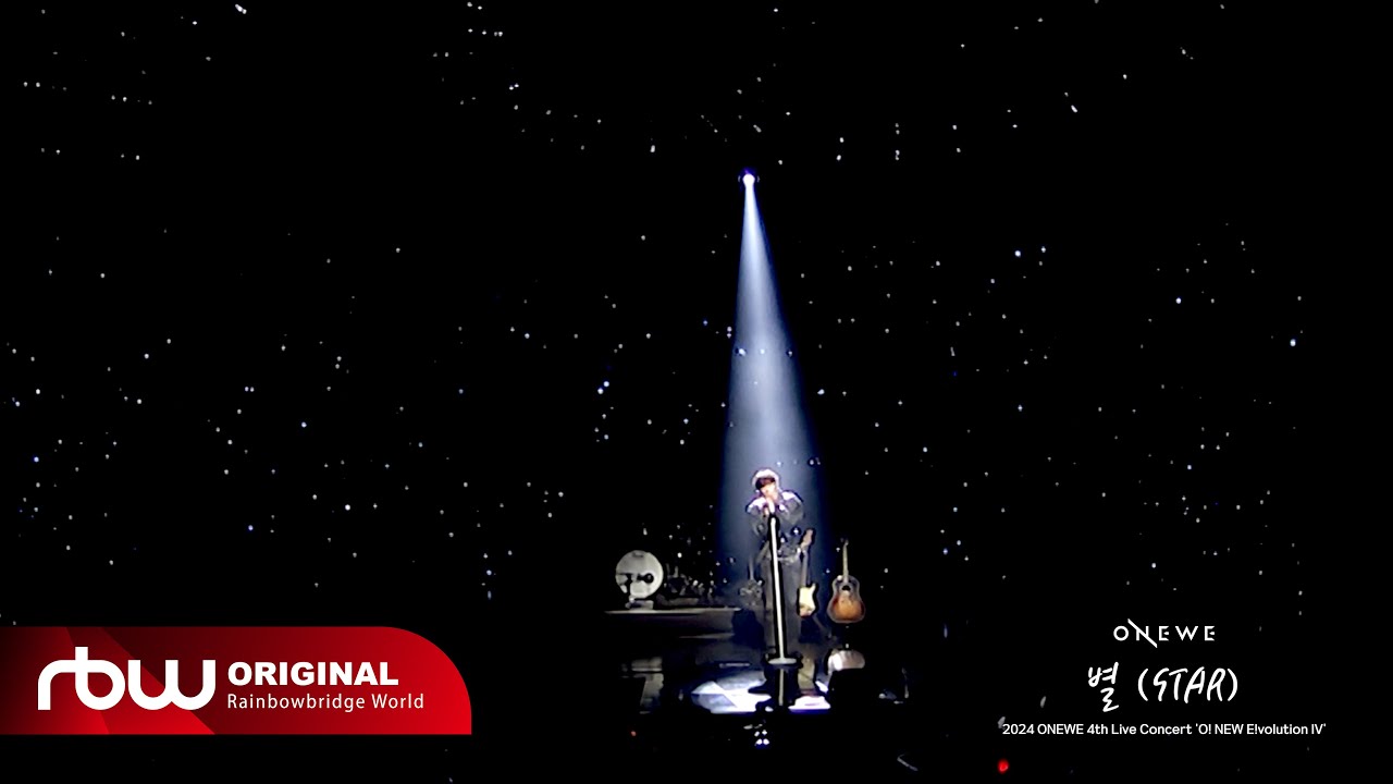 ONEWE(원위) '별 (STAR)' LIVE CLIP │ 2024 ONEWE 4th Live Concert 'O! NEW E!volution Ⅳ'