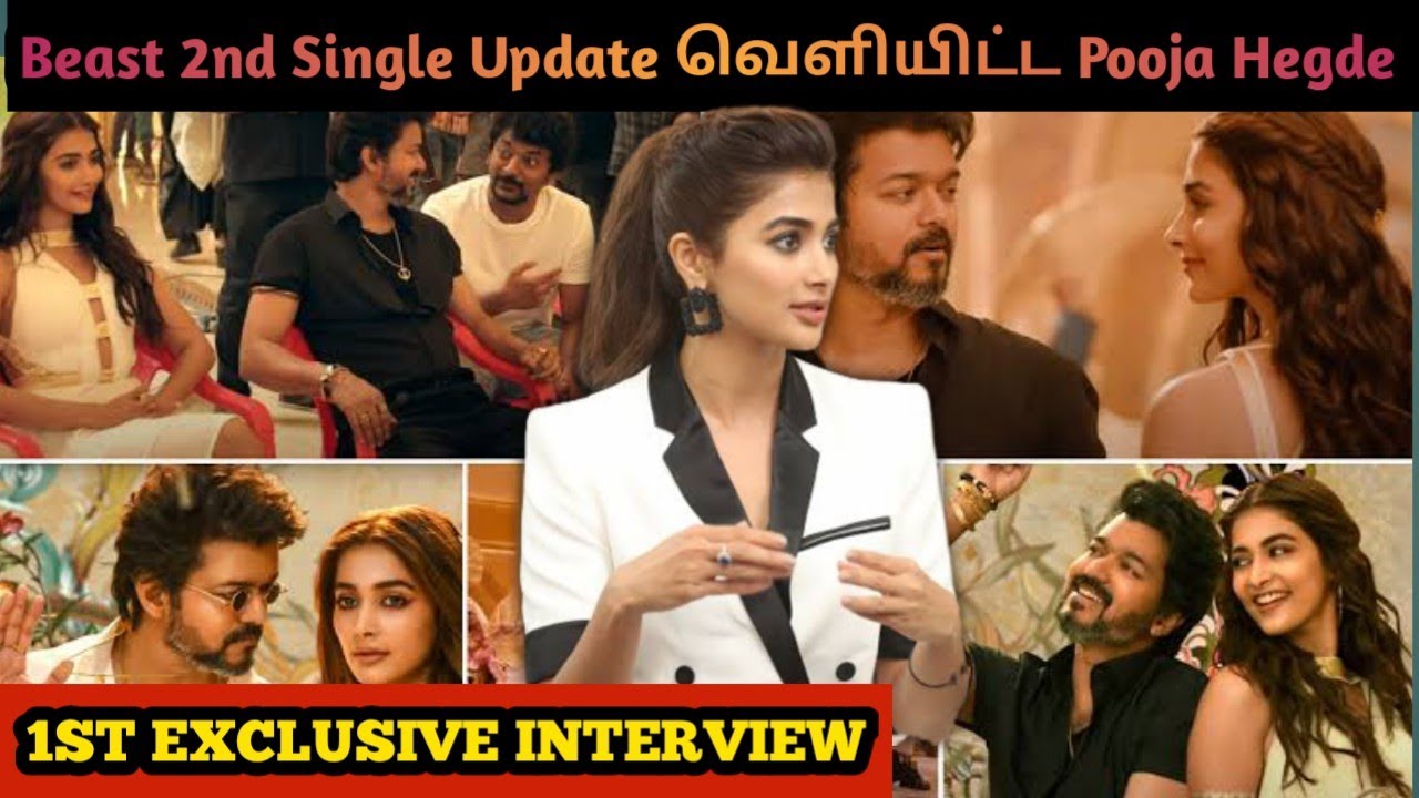 Pooja hegde Speech About Beast | Thalapathy Vijay | Pooja Hegde | Beast | Radhe Shyam | Tha Cinema