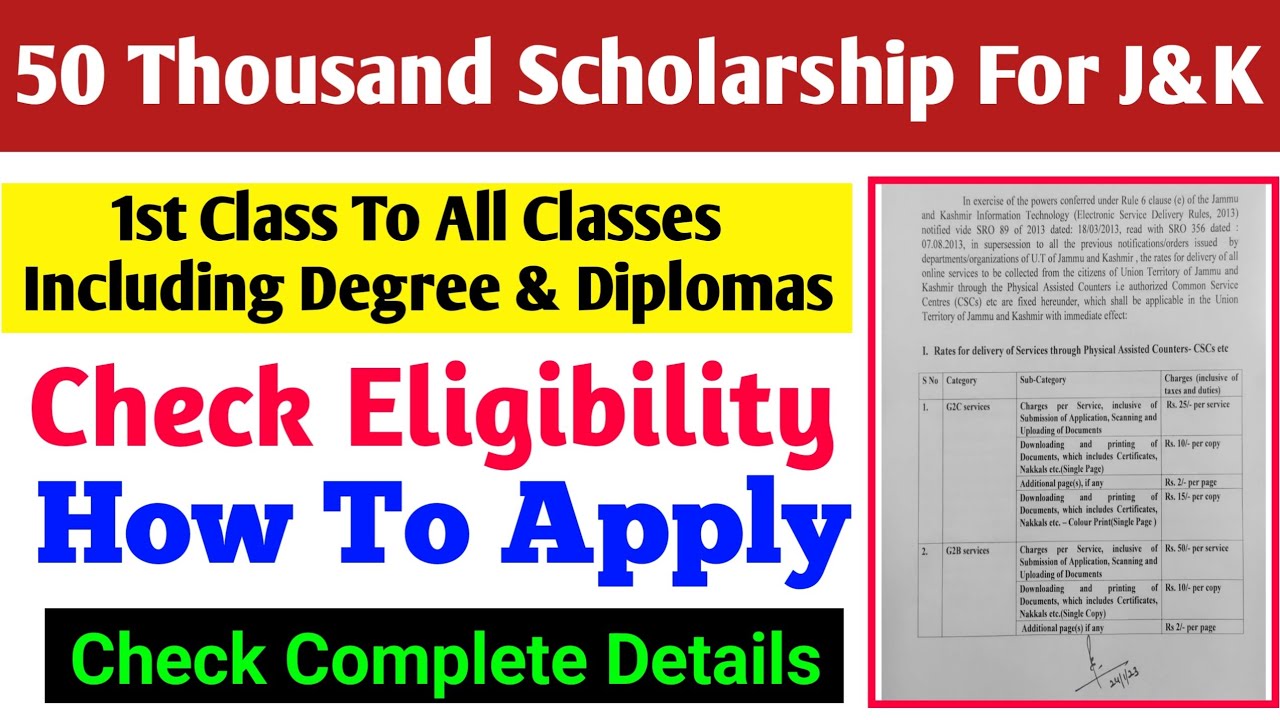 50 Thousand Scholarship Scheme For J&K Students | How To Apply | Check Eligibility