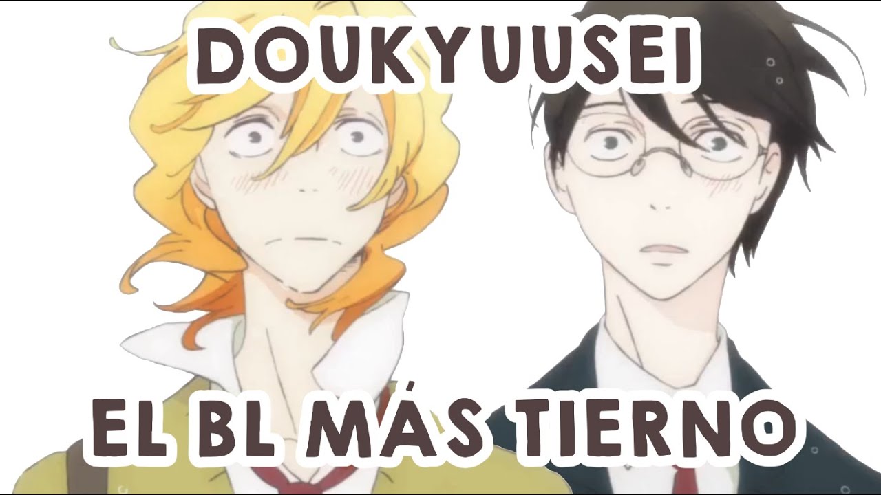DOUKYUUSEI: RESEÑA del manga/película | Chu