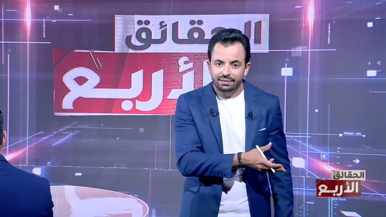 في الحقائق الاربع - الهلال الأحمر .. ,وين مشات فلوس التبرعات !