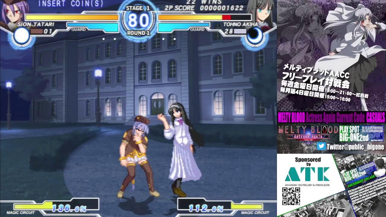 【MBAACC】メルティブラッドAACC フリープレイ対戦会～紅白戦　2025/9/5