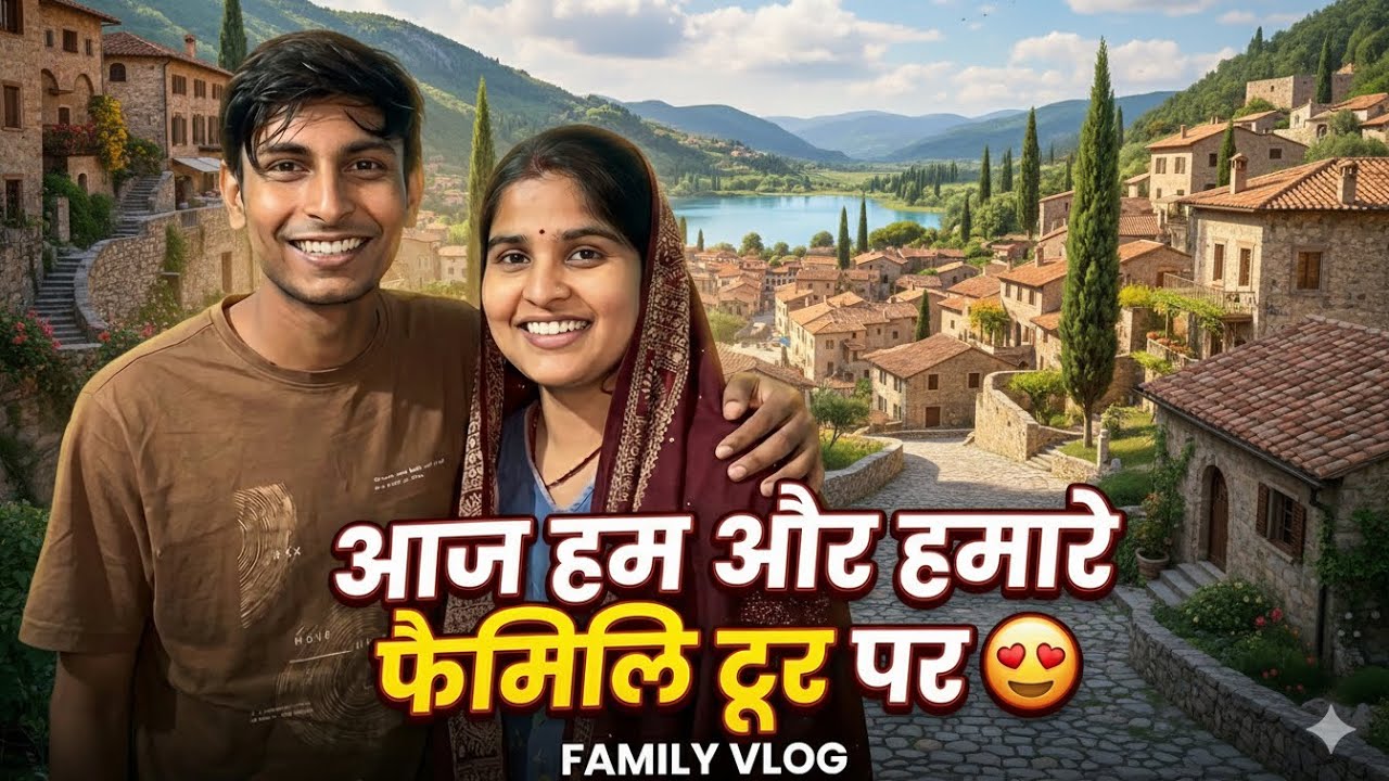 Aaj Hum aur humare Hum Nikle Tor Par ￼😍🥰