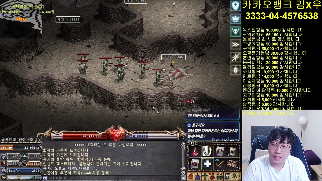 [리니지클래식] 장비 내렸습니다 6검4셋 켄라우헬