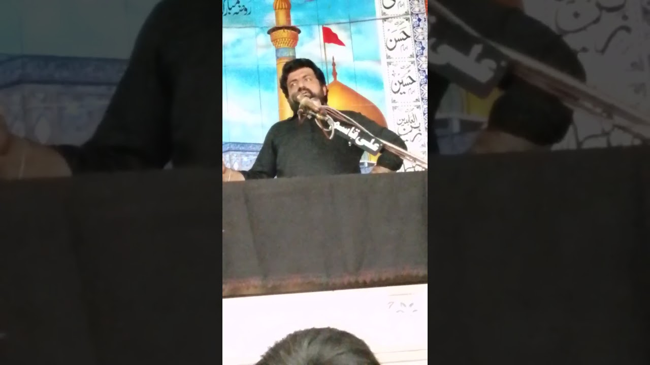 25 رجب شہادت امام موسیٰ کاظم علیہ السلام ذاکر جناب سید ساجد حسین شیرازی 