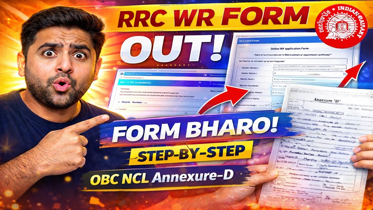 RRC WR Apprentice Online Form 2026 Kaise Bhare | RRC WR Apprentice Online Form Fill Up 2026 ✅