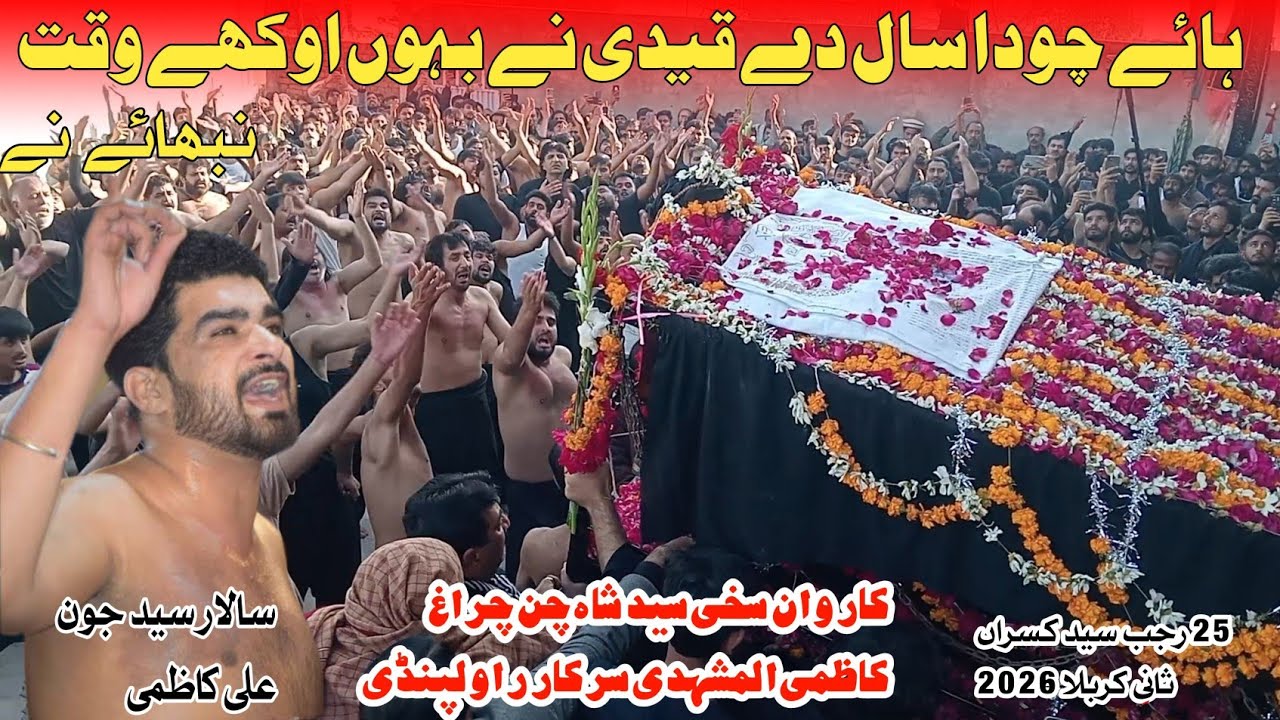 25 Rajab Shadat e MoLa imam Musa e kazim Alws karwan Shah chancharag kazmi al Moshadi Sarkar Rd Rwp