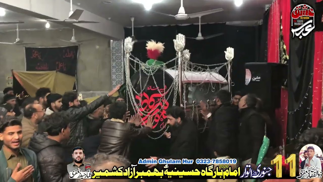 Shahdat Imam Musa Kazim as Zakir Habib Raza Haideri/bhimber Azad Kashmir 