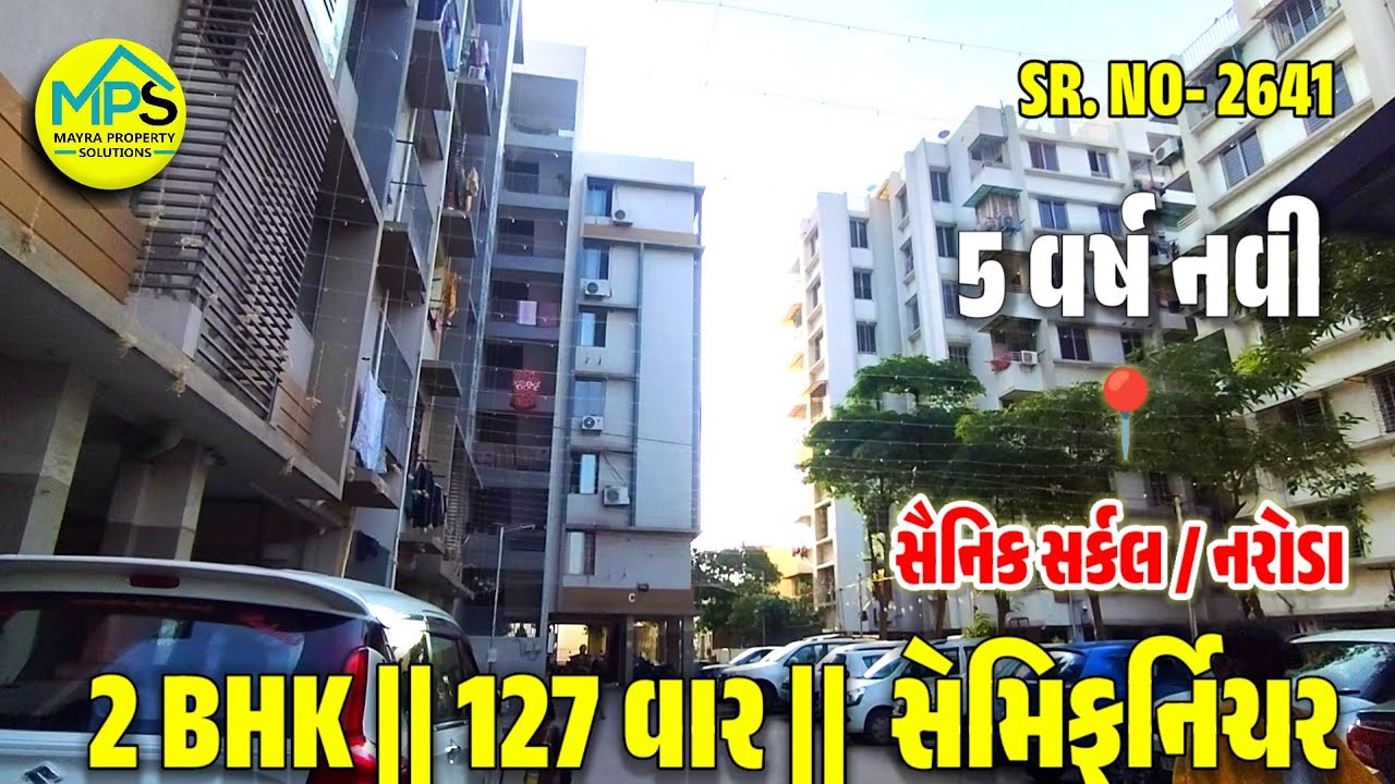 2 BHK ફ્લેટ વેચાણ આપવાનો છે || સૈનિક સર્કલ _નરોડા || 137 વાર || ફર્નિચર સાથે #ahmedabadproperty 
