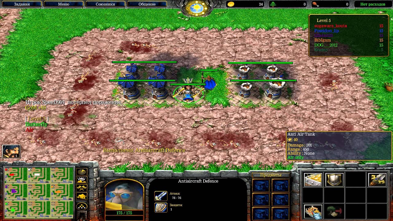 Warcraft 3 - La Hire TD